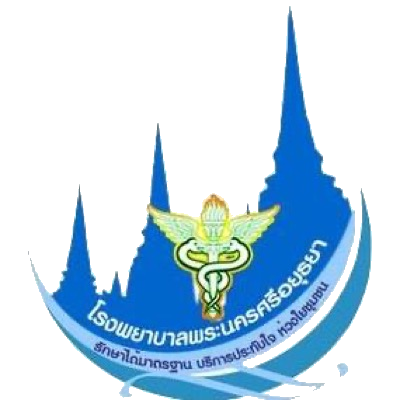 Phra Nakhon Si Ayutthaya Hospital