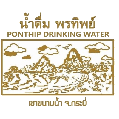 กระบี่น้ำแข็งหลอด