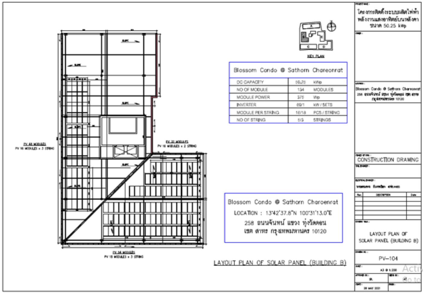 Blossom Condo — รูปที่ 4